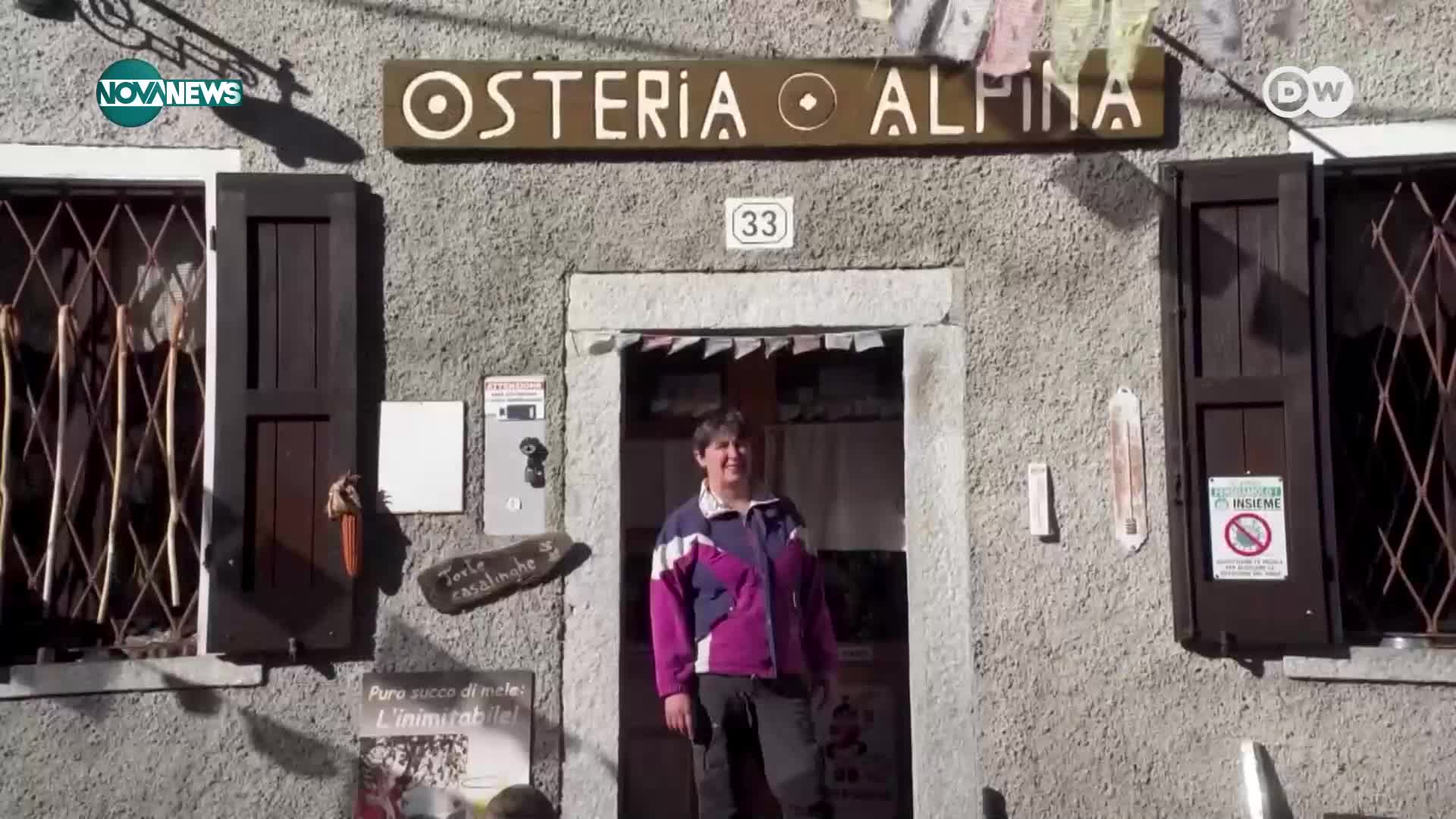 Разходка високо в Алпите: Селото, до което се стига само след изкачване на 2600 стъпала