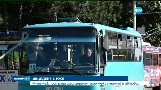 Младеж пострада при катастрофа на тролей и градски автобус в Рус