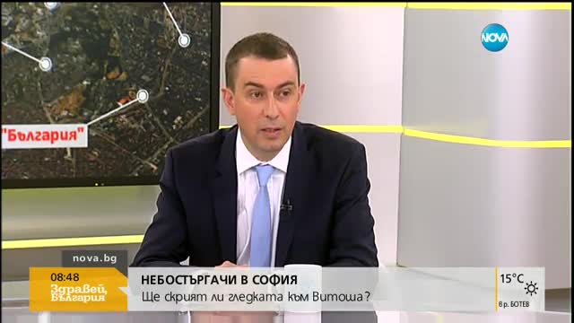 НЕБОСТЪРГАЧИ В СОФИЯ: Ще се скрие ли гледката към Витоша?