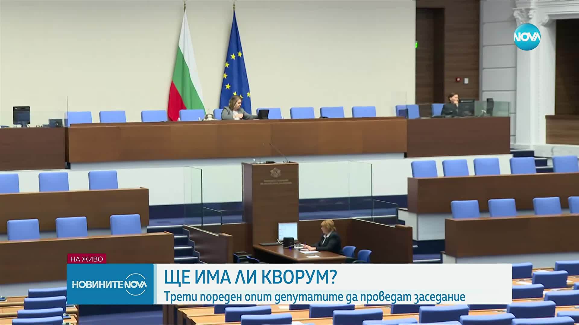 Парламентът отново без кворум