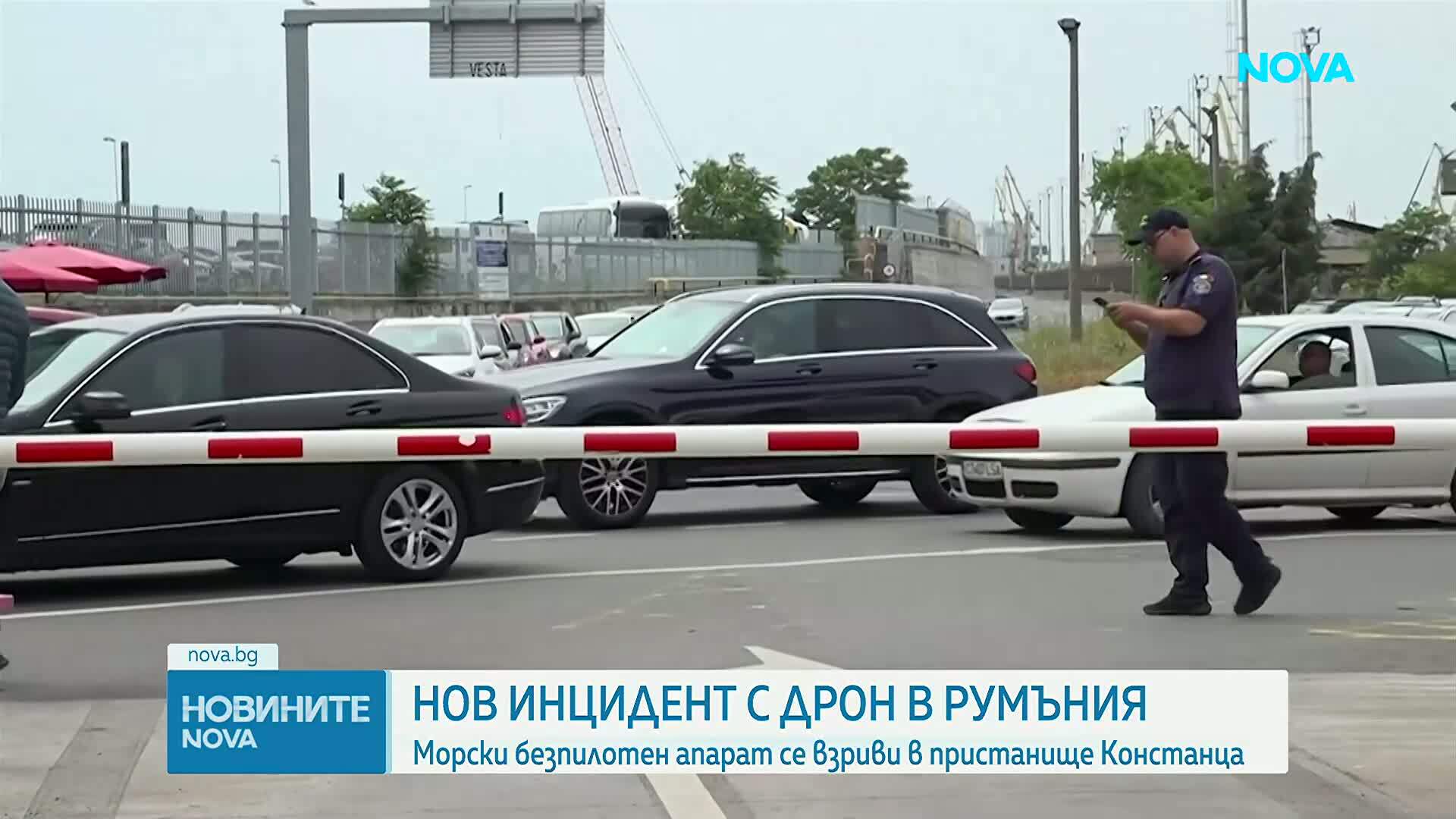 Дрон се самовзриви край пристанището в Констанца