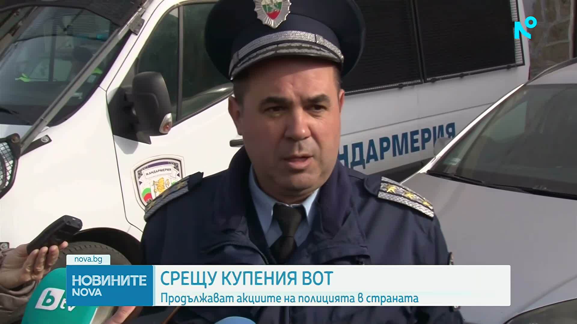 Срещу купения вот: Двама задържани в Старозагорско