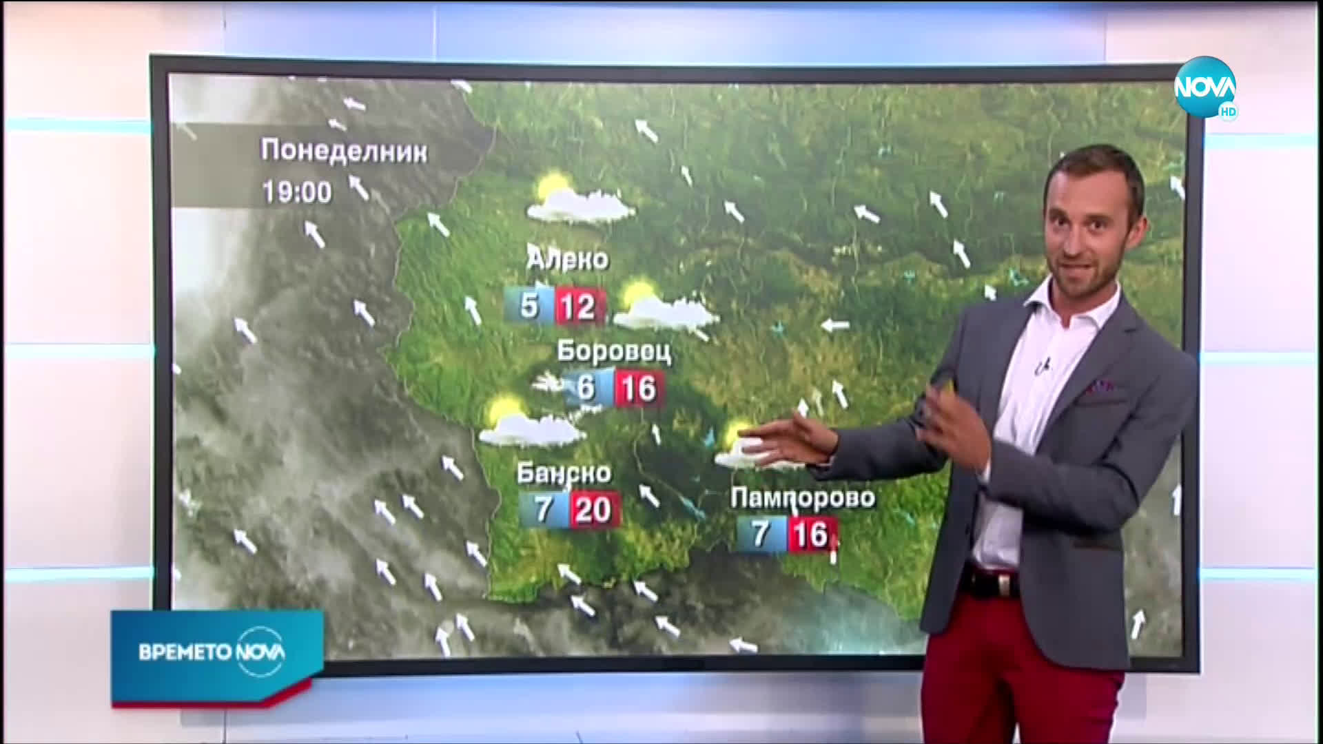Прогноза за времето (12.10.2020 - следобедна емисия)