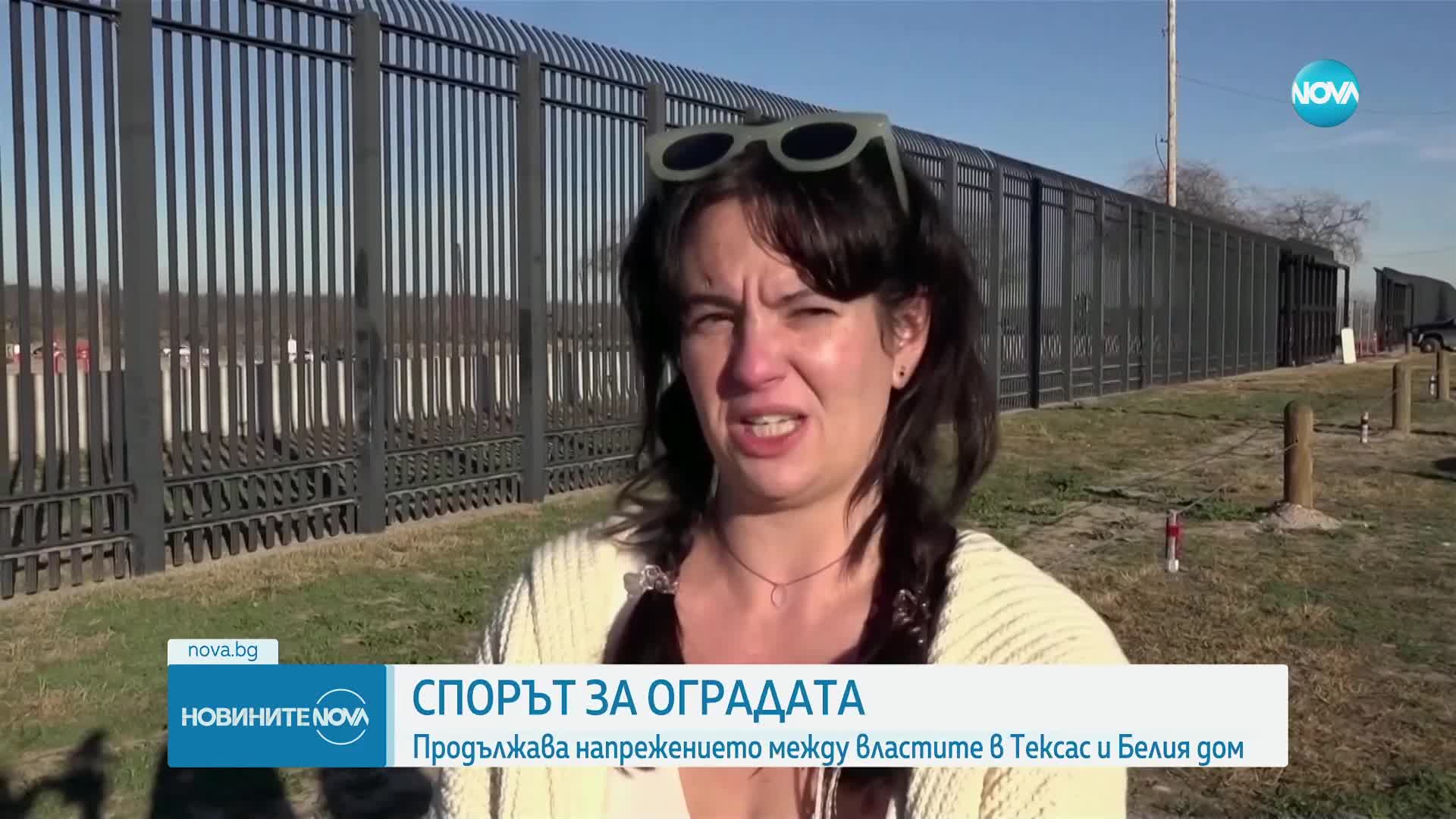 Националната гвардия на Тексас продължава да строи ограждения по границата с Мексико