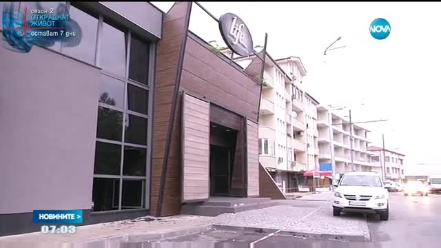 Експлозия в магазин в Плевен (СНИМКИ)