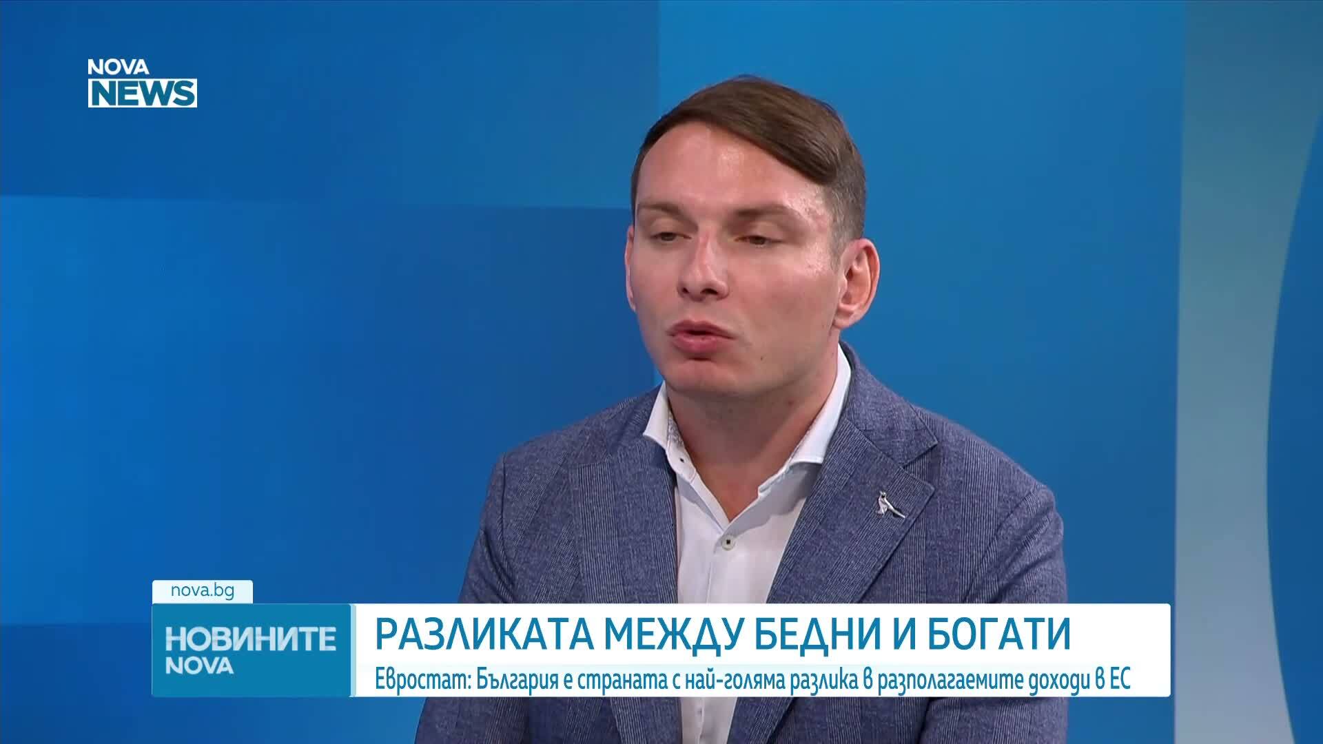 Колко голяма е пропастта между бедни и богати в България