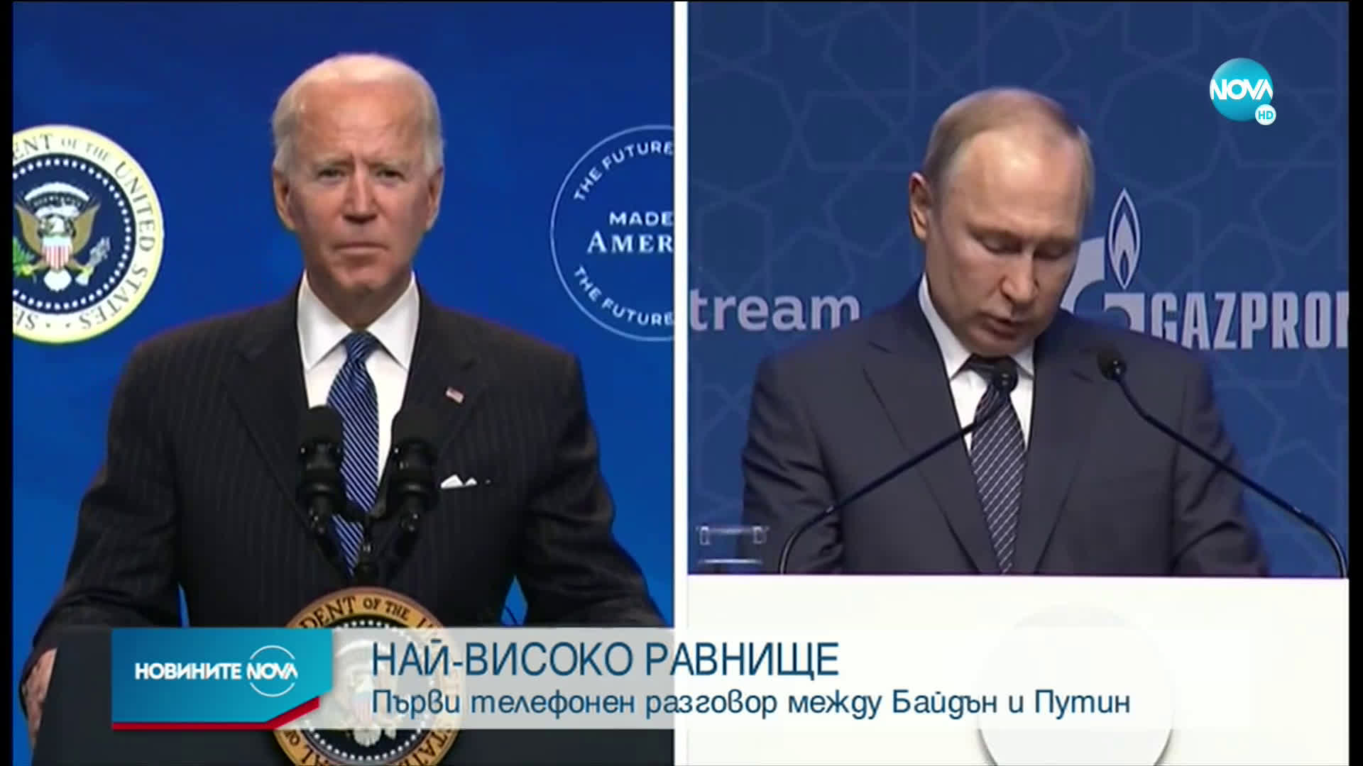 Байдън разговаря по телефона с Путин