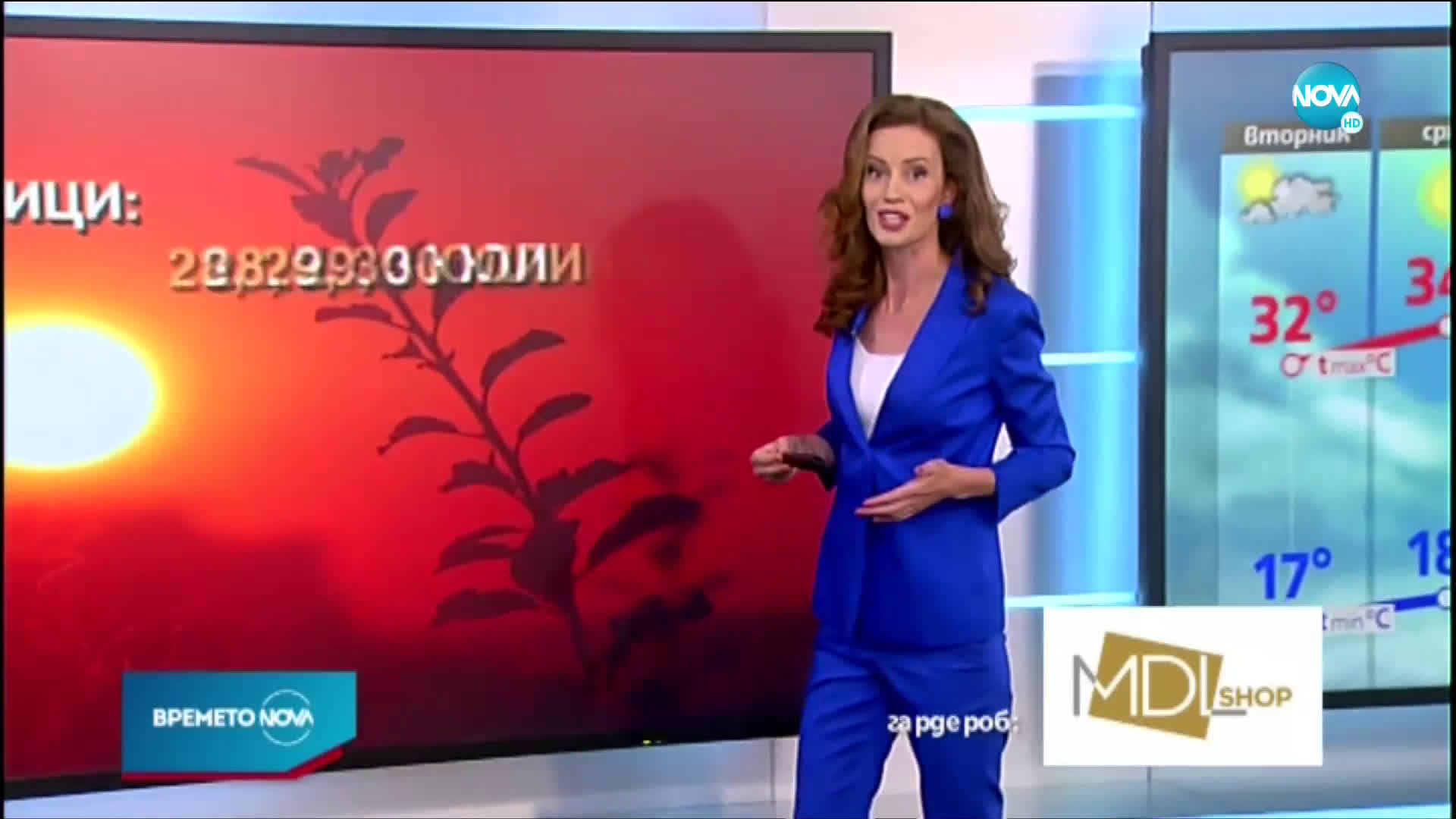 Прогноза за времето (27.07.2020 - централна емисия)
