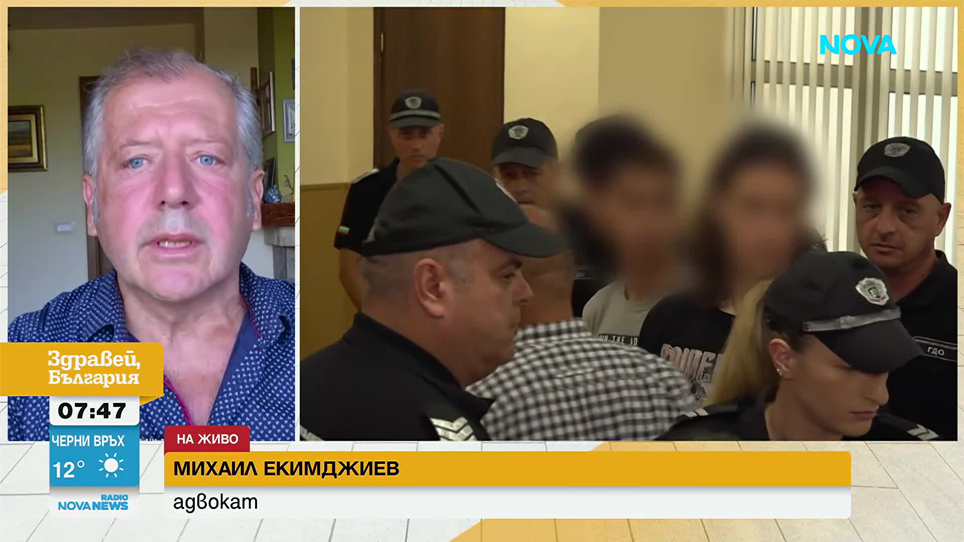 Насилие, издевателства и унижение: Какъв е юридическият прочит на убийството в Пловдив?