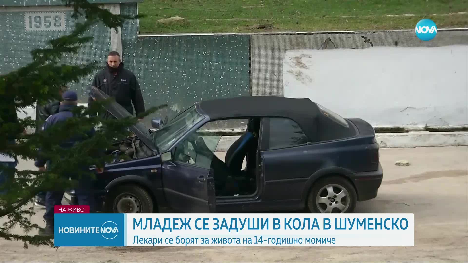 Тийнейджър беше открит мъртъв в кола в Шуменско, борят се за живота на 14-годишната му спътничка