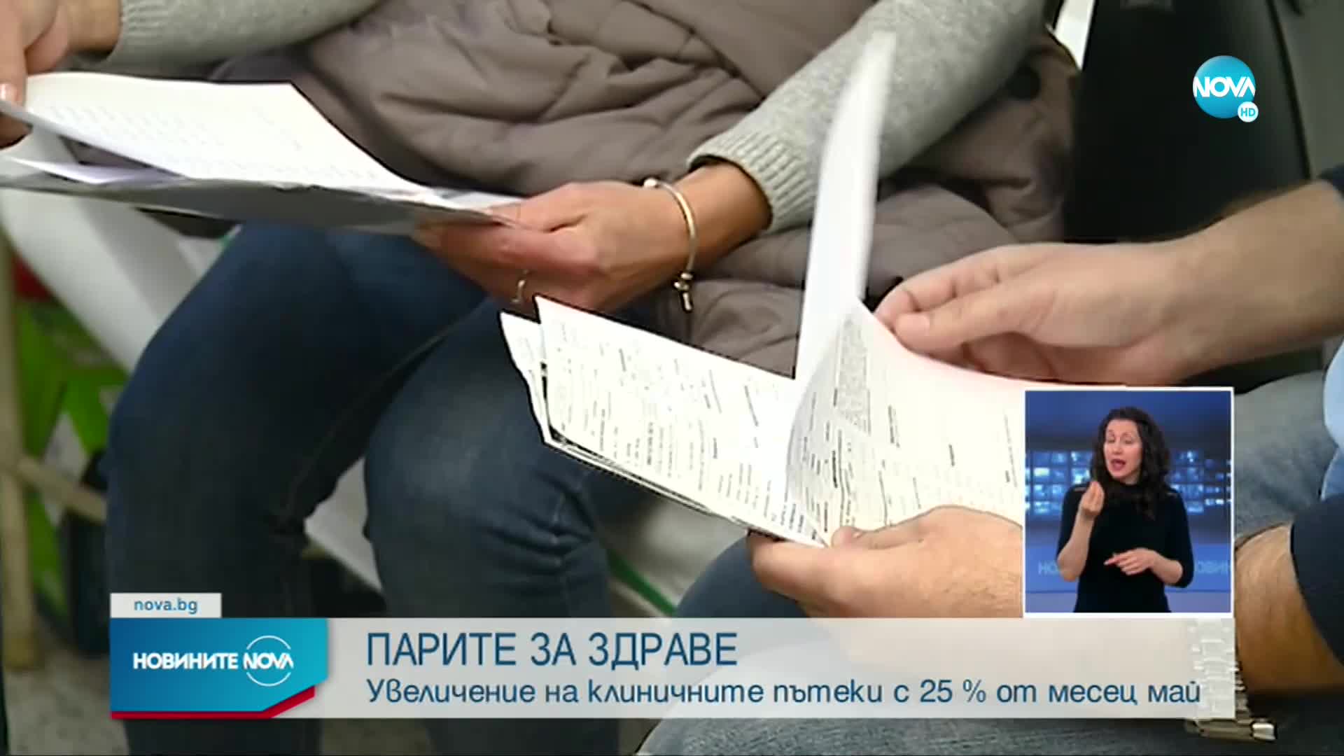 Новините на NOVA (29.04.2022 - късна емисия)