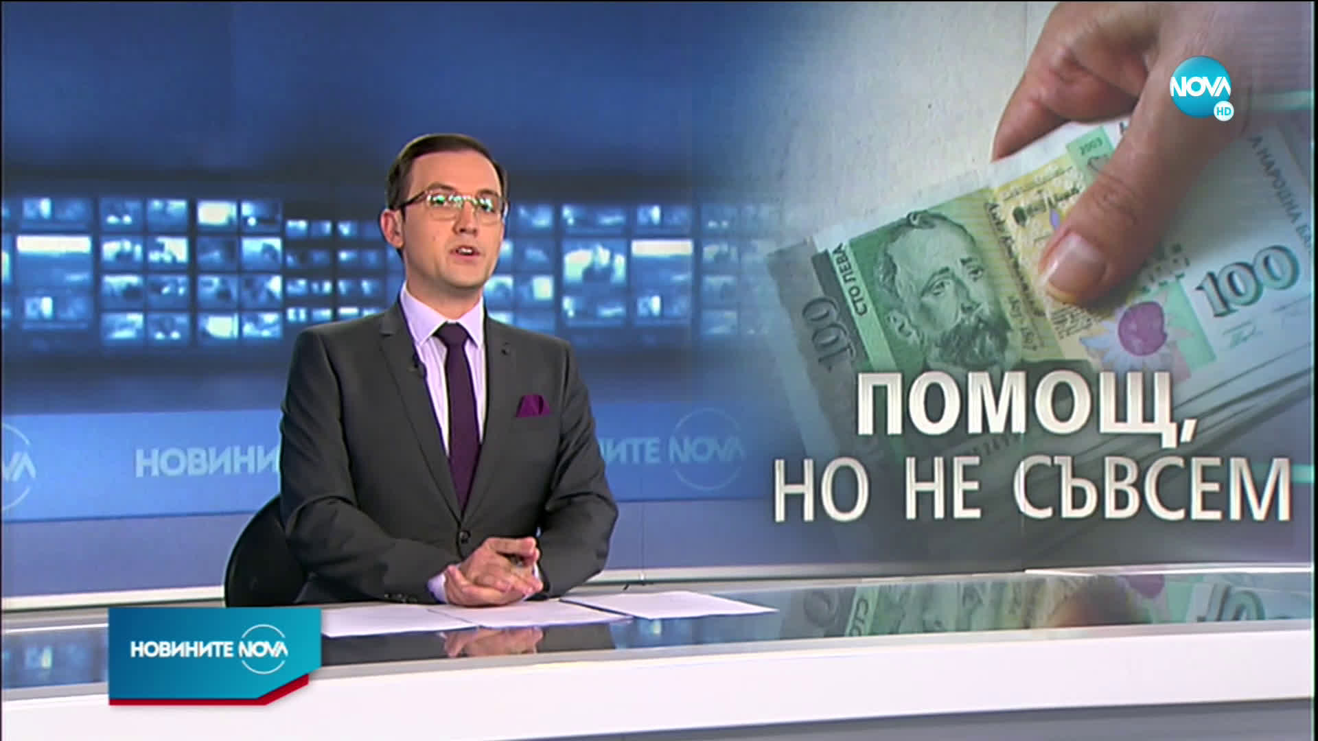 Новините на NOVA (16.02.2021 - обедна емисия)