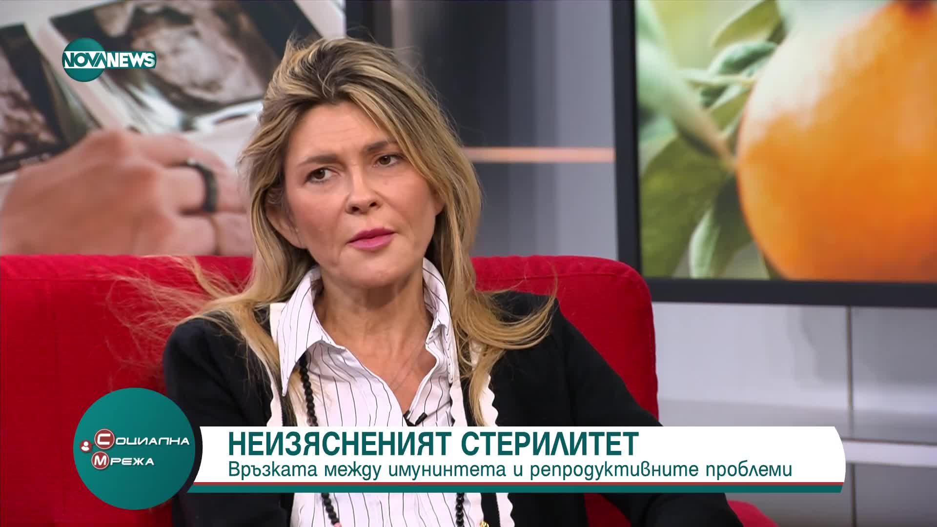 Специалист: 50% от случаите на безплодие при двойките са имунологични