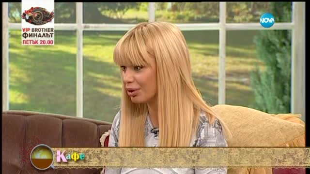 Big Brother - училище за Светлана