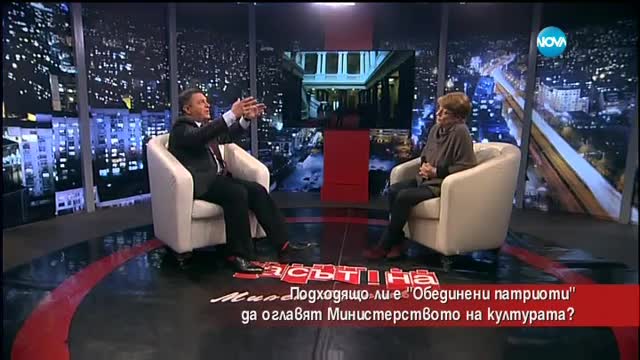 Подходящо ли е "Обединени патриоти" да оглавят Министерството на културата?