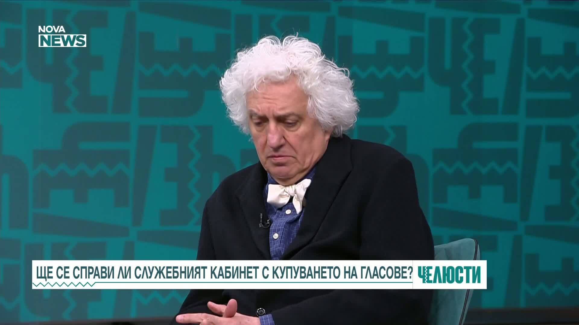 Загубена ли е битката с купения вот