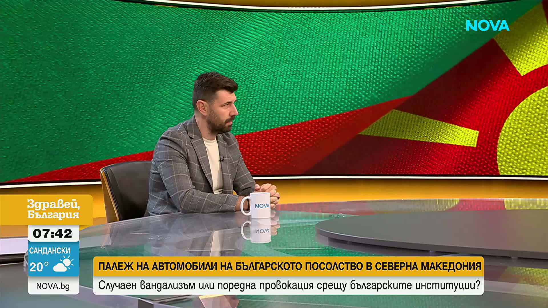 Палежът на колите на българското посолство в Скопие – случаен вандализъм или провокация?