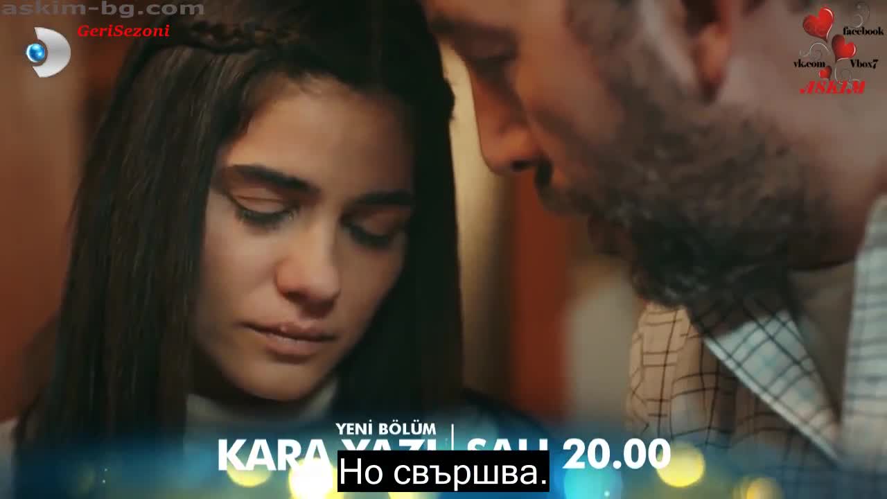 Тъмна История еп.2 Бг.суб. трейлър1