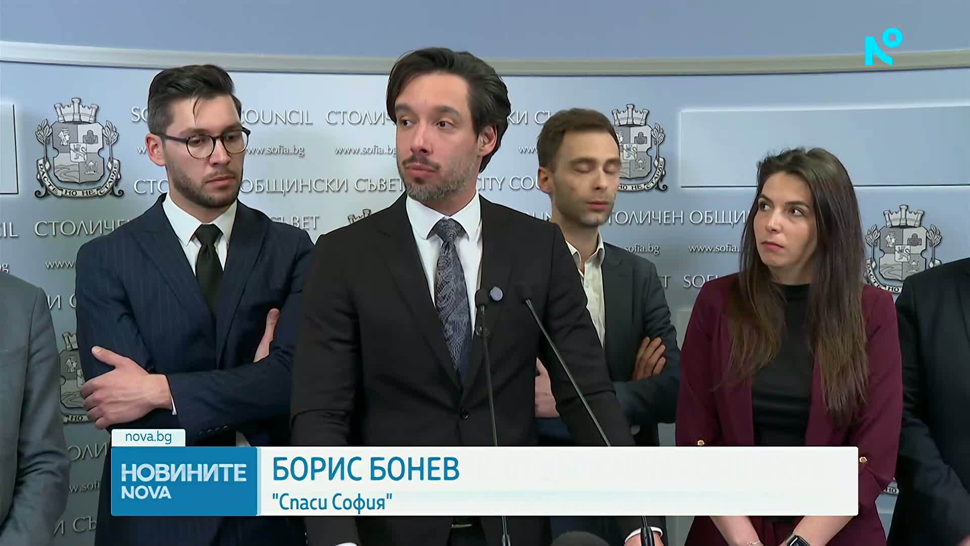 СОС одобри Столичната община да придобие държавни имоти