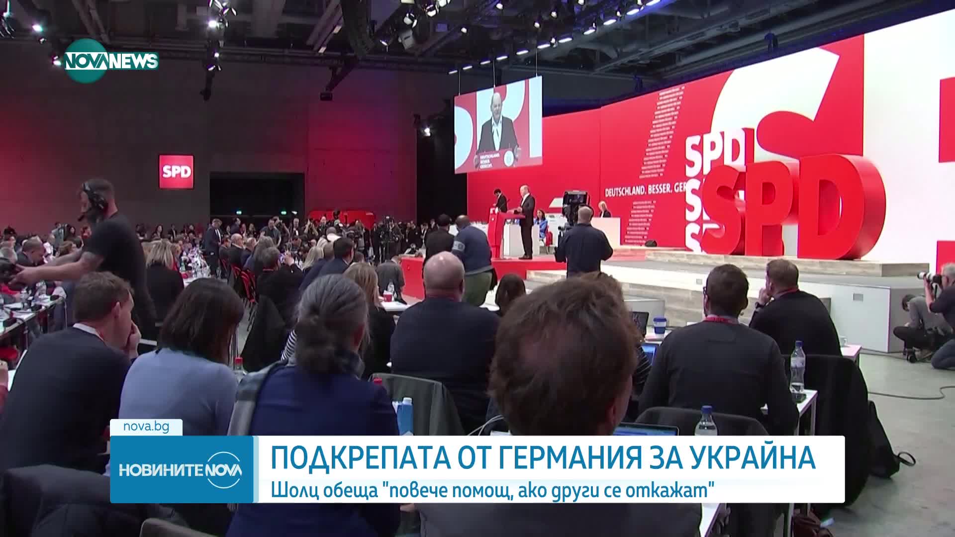 Шолц обеща на Украйна повече помощ, ако други се откажат
