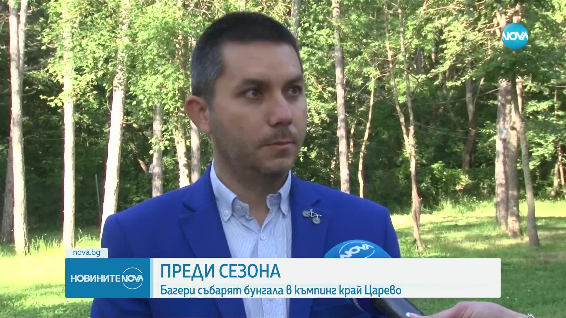 Премахнаха принудително бунгала в къмпинг „Якото място”