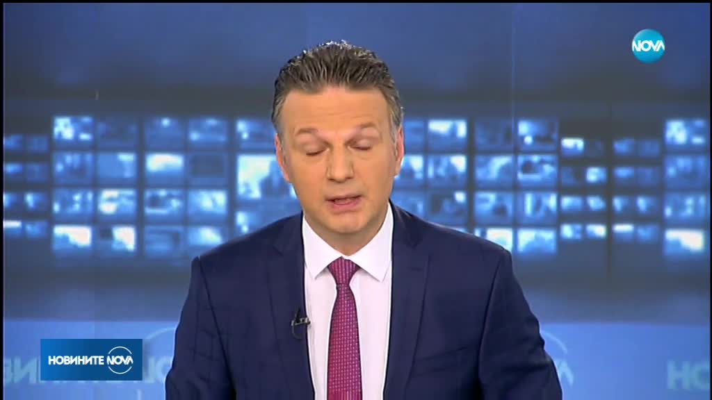 Новините на NOVA (06.02.2019 - следобедна)