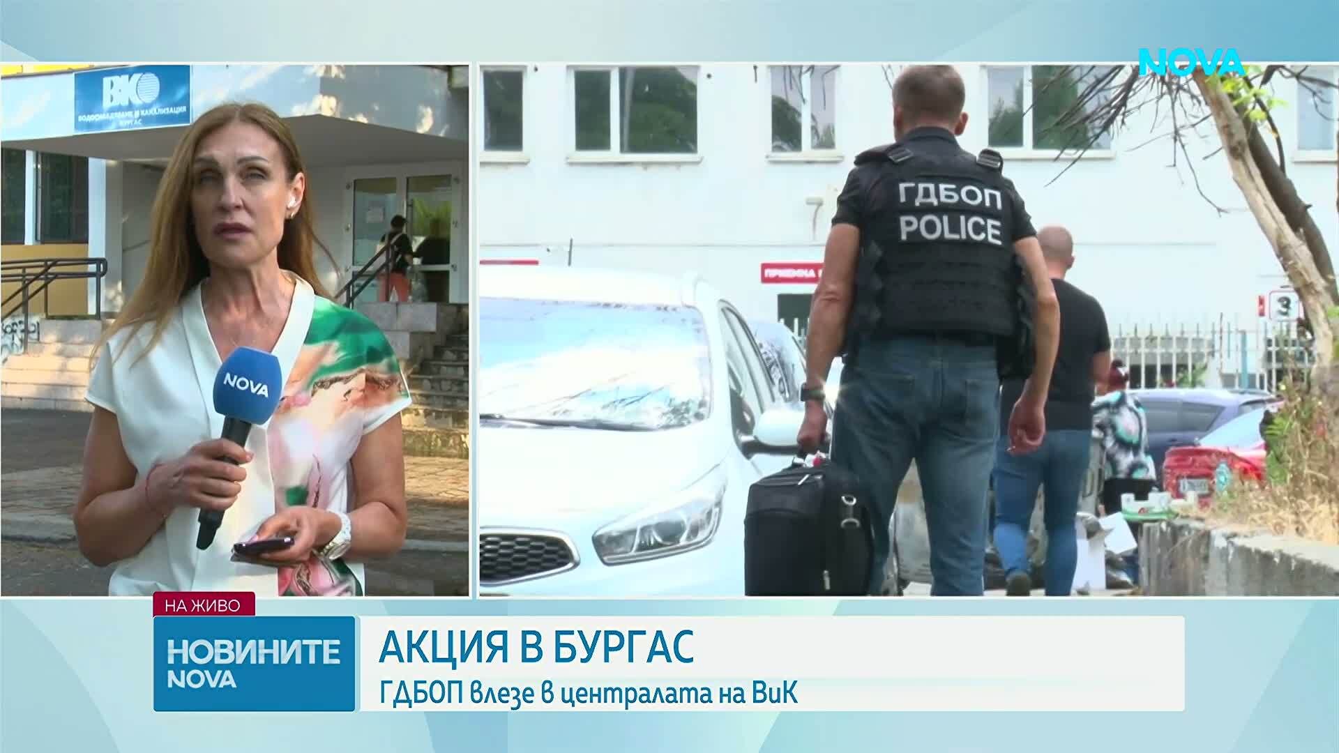 ГДБОП влезе в централата на ВиК-Бургас, задържани са повече от 10 души