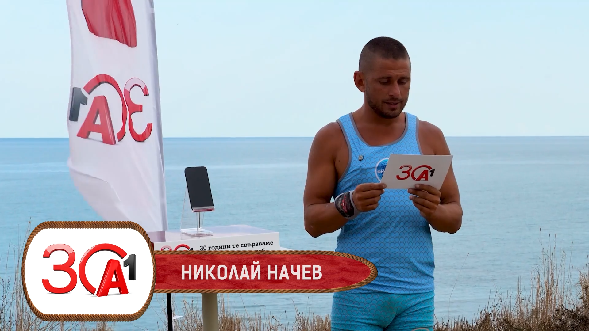 Дино: Истинска машина на арената I Exclusives