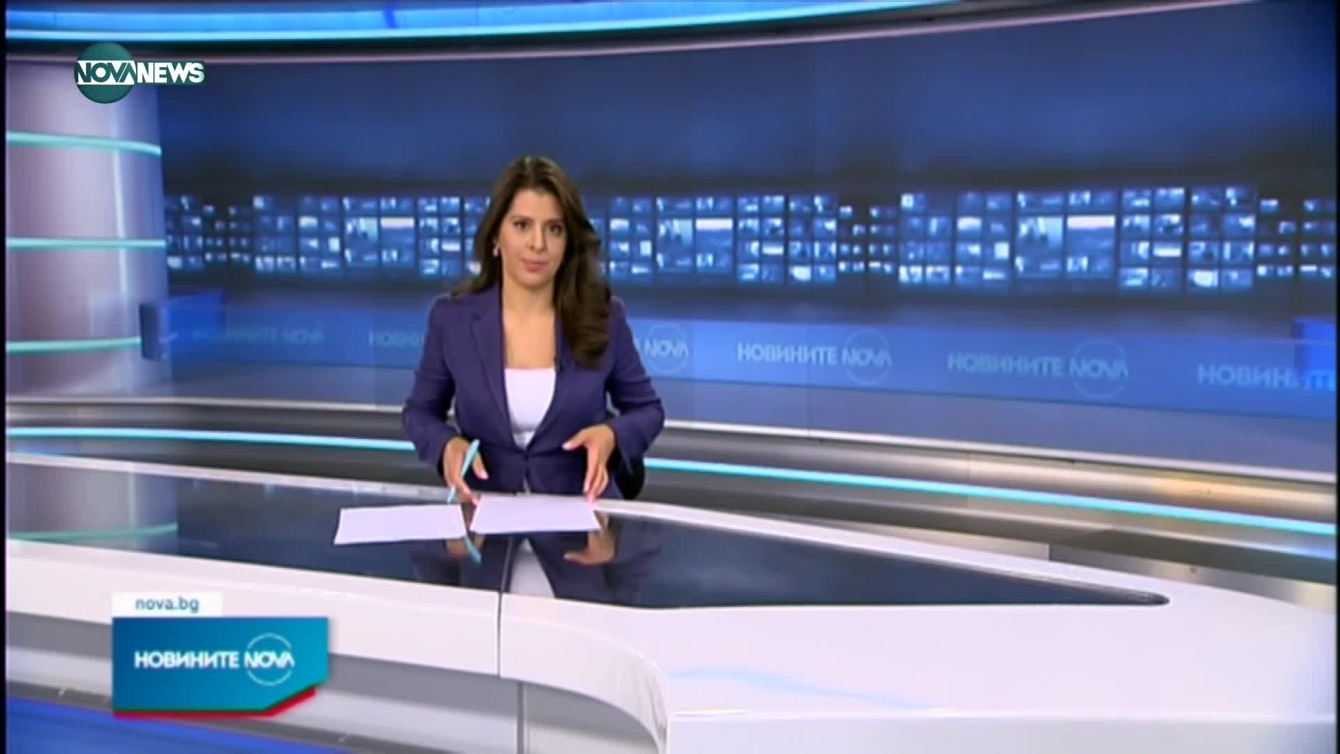Новините на NOVA NEWS (31.08.2021 – 23:00)