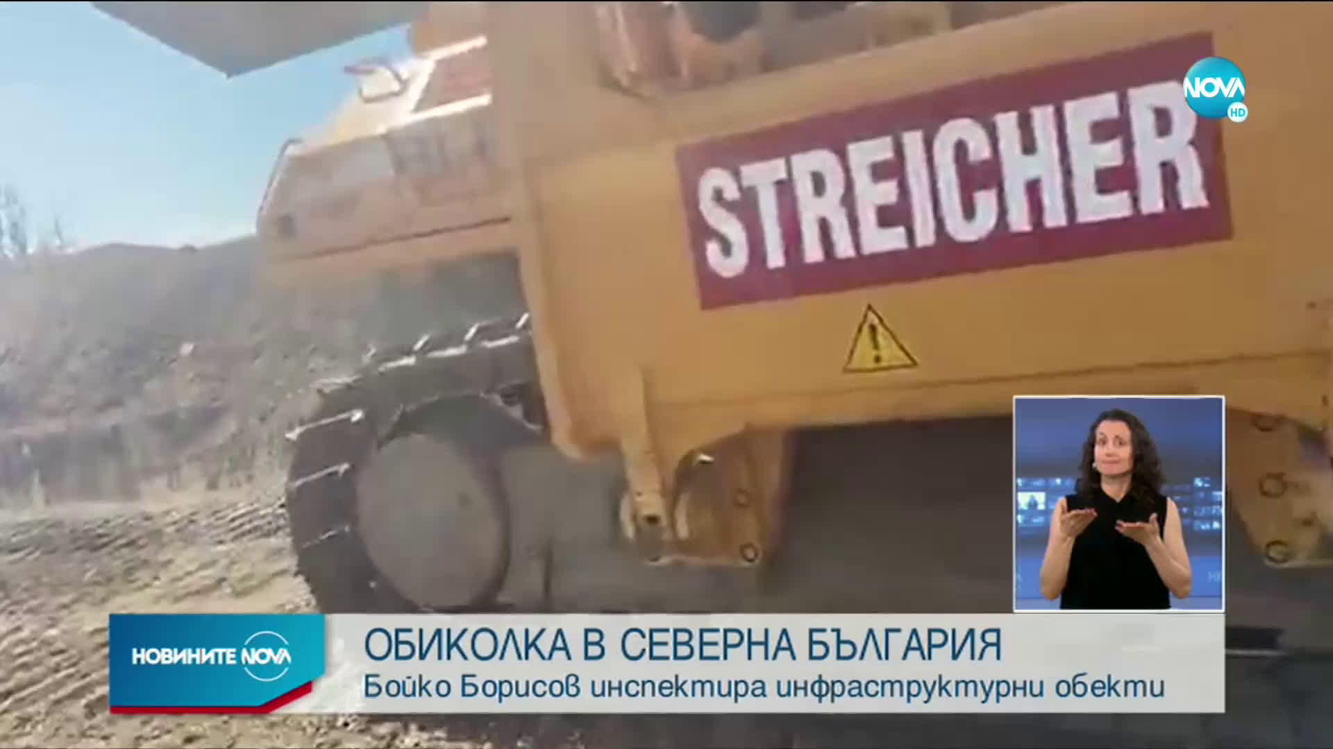Борисов: Не мога да опровергавам всяка лъжа