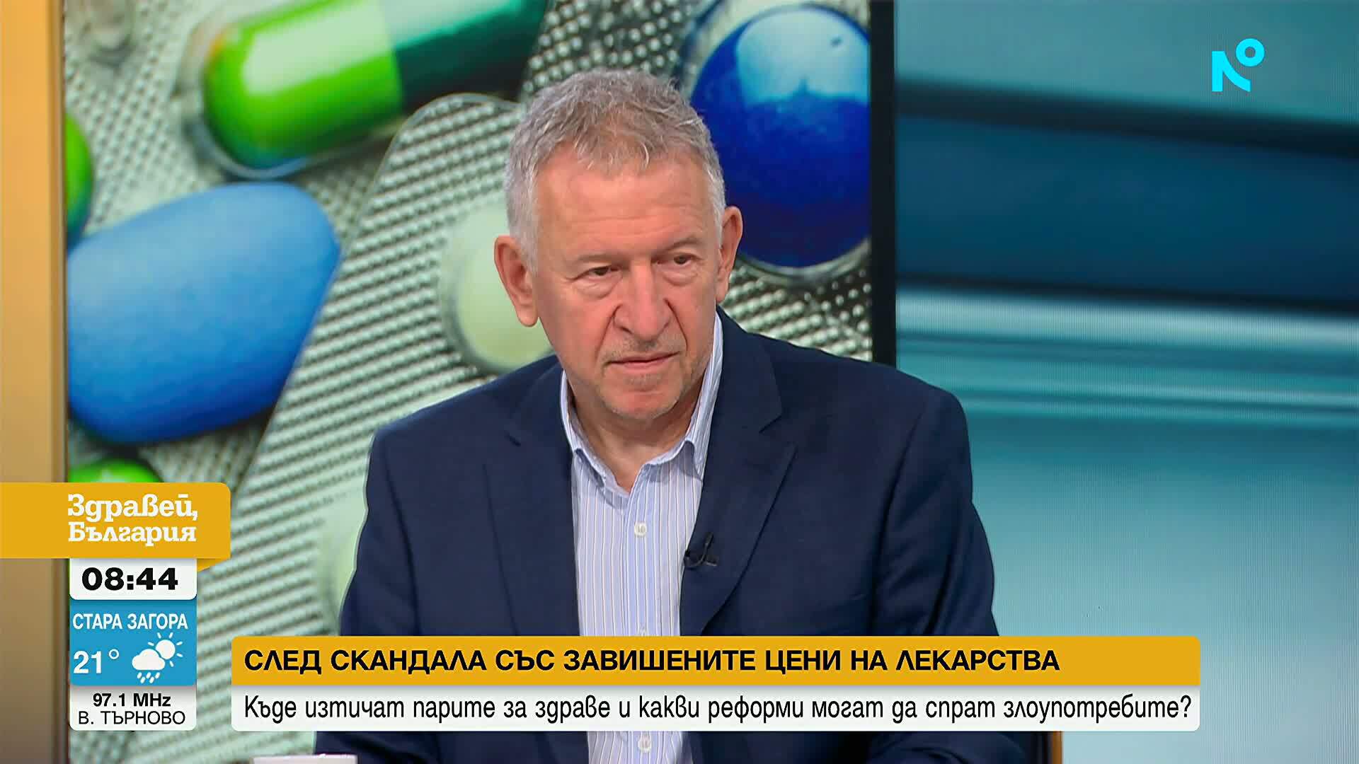 Стойчо Кацаров: НЗОК трябва да договаря цените на лекарствата, а не отделните болници