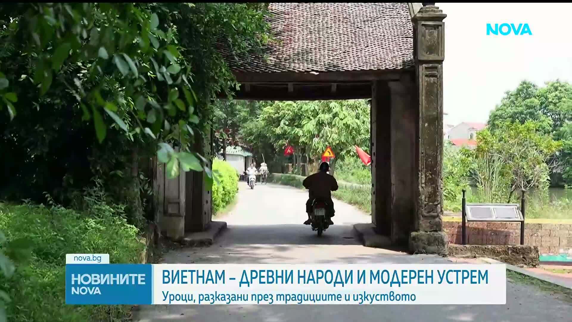 Непознатите земи: Виетнам - Пътешествие през историята