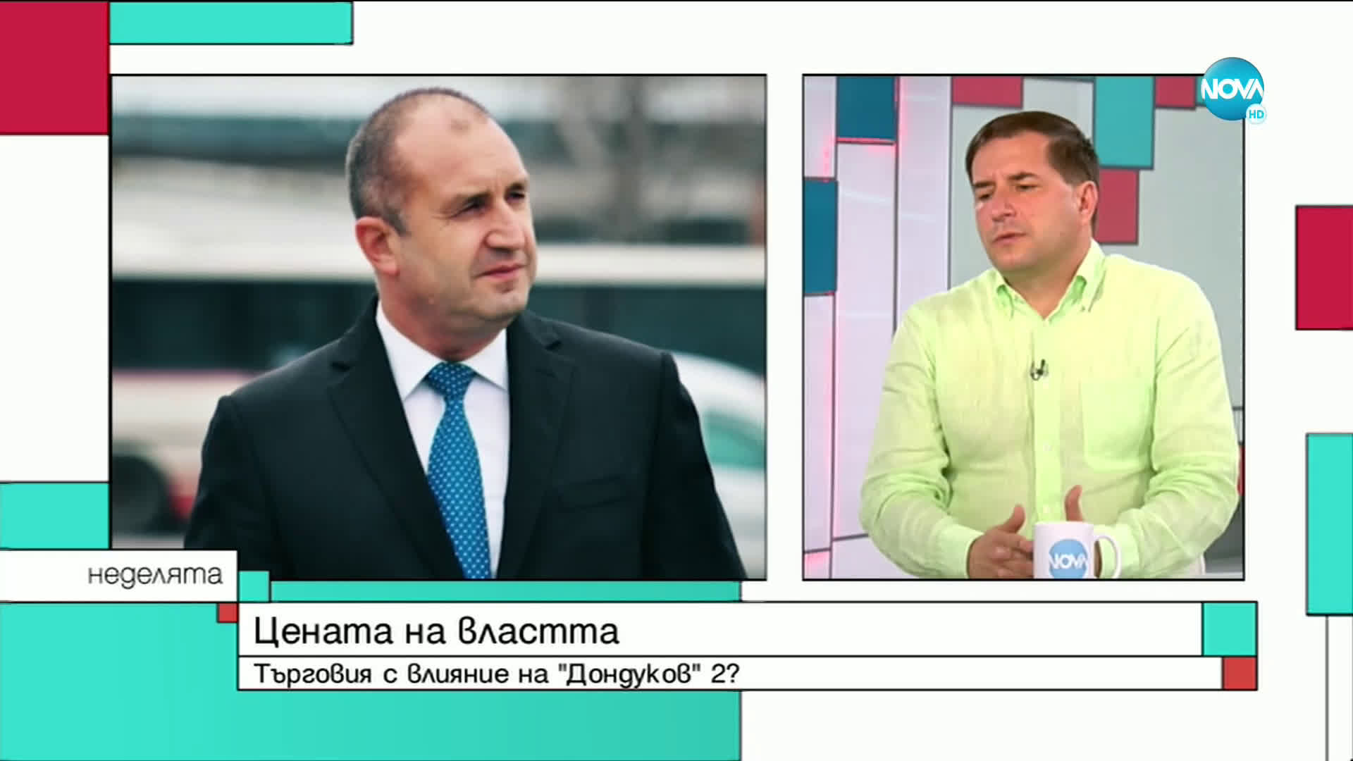 Борислав Цеков: Поздравявам прокуратурата за удара й върху началниците от ГДБОП