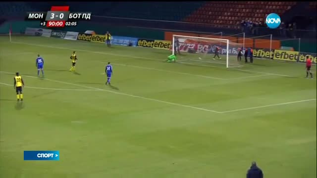 Спортни новини (03.11.2016 - късна)