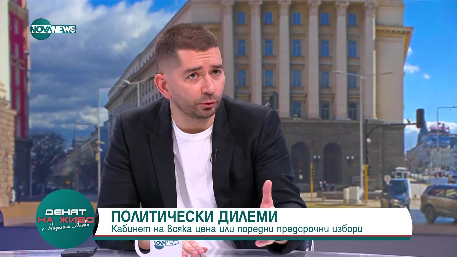 "Денят на живо": Гост е политологът Слави Василев