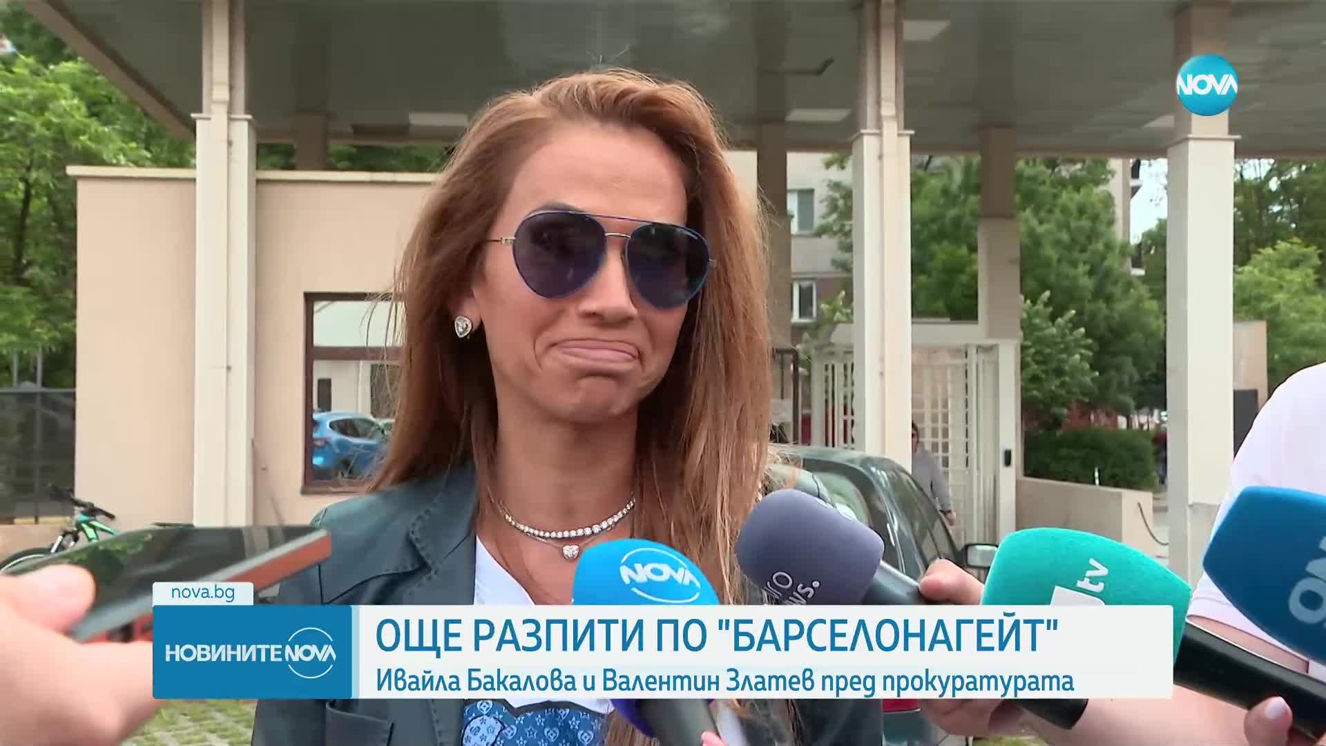Прокуратурата разпитва ударно свидетели по „Барселонагейт” (ОБЗОР)