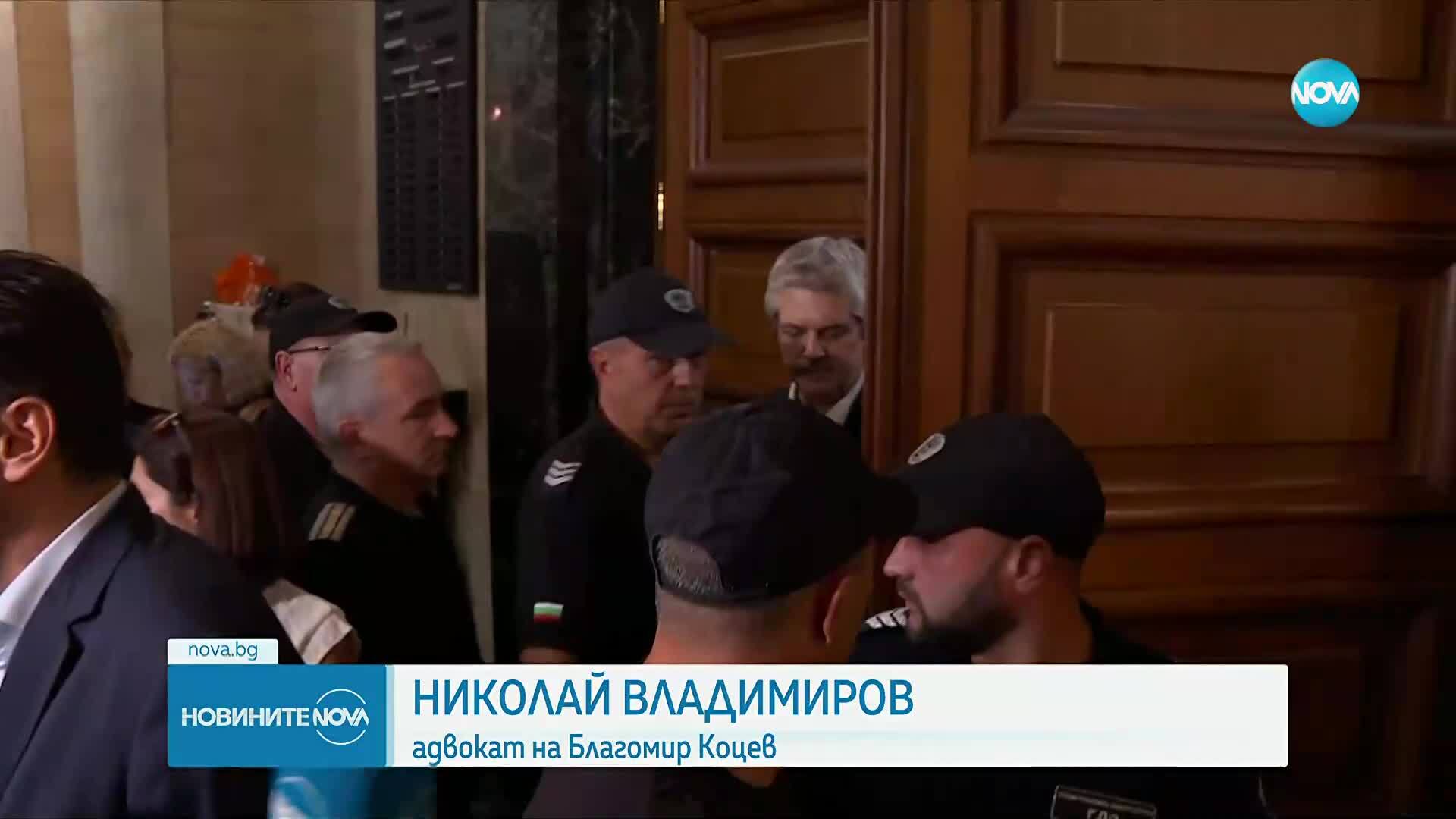 Прокуратурата внесе в съда обвинителен акт срещу Благомир Коцев
