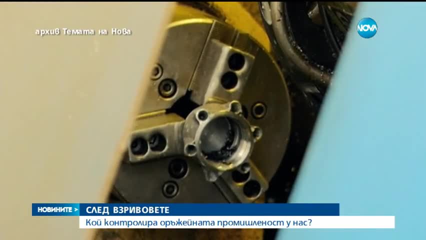 Новините на Нова (14.04.2015 - следобедна)