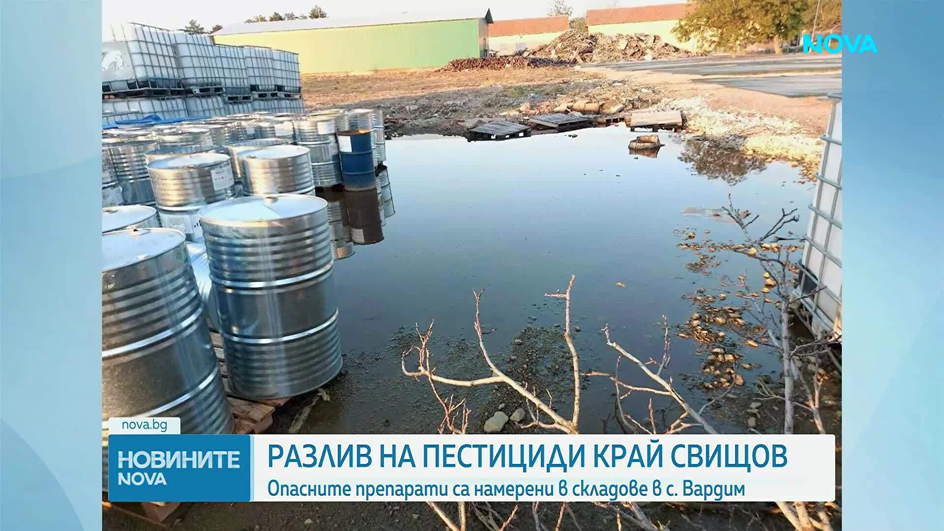 Разлив на пестициди край Свищов