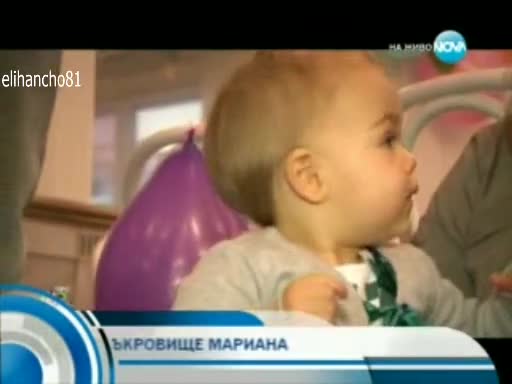 Малката на Коцето и Надя Стана на Годинка , Честито !