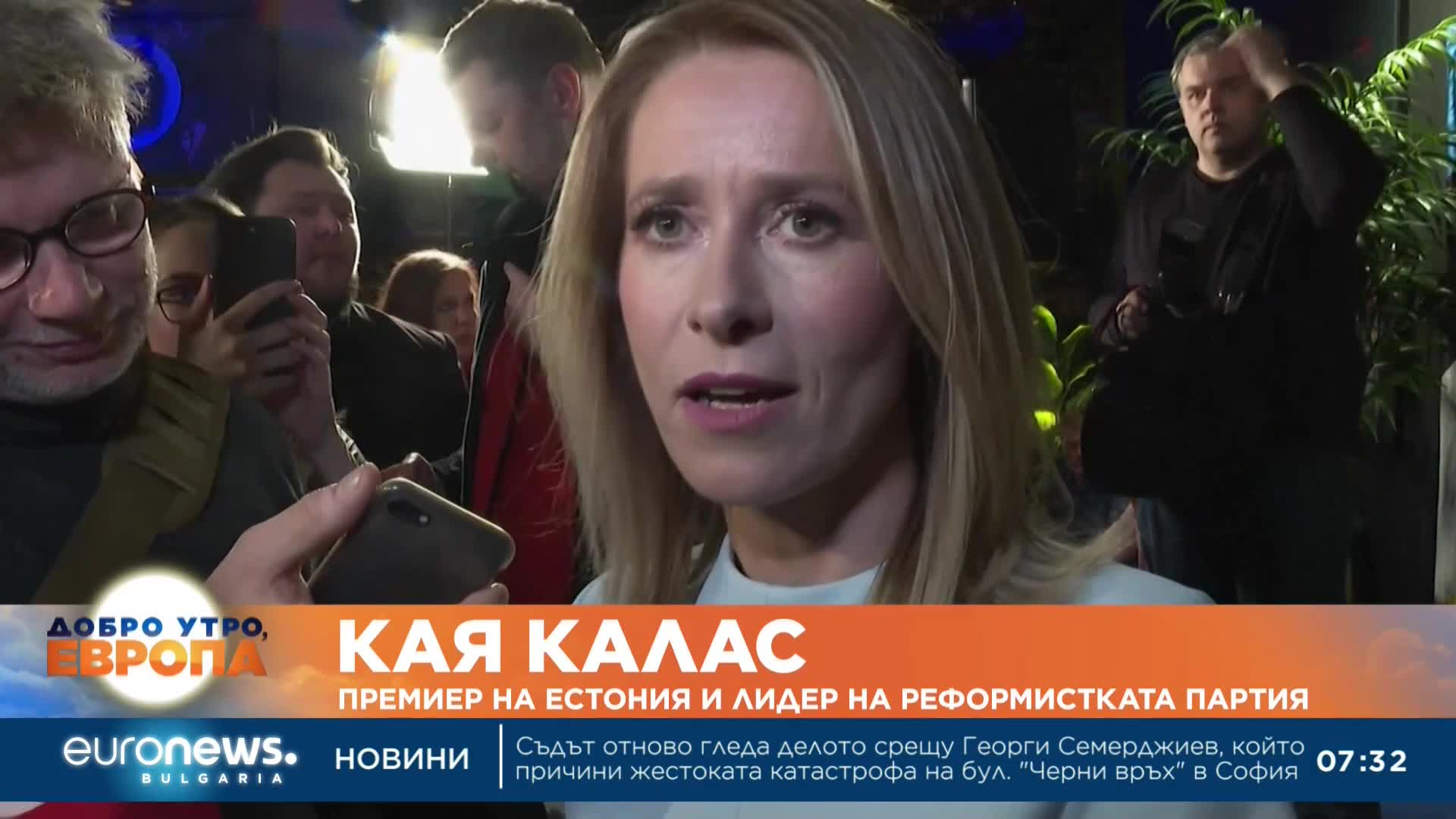 Партията на премиера Кая Калас печели вота в Естония