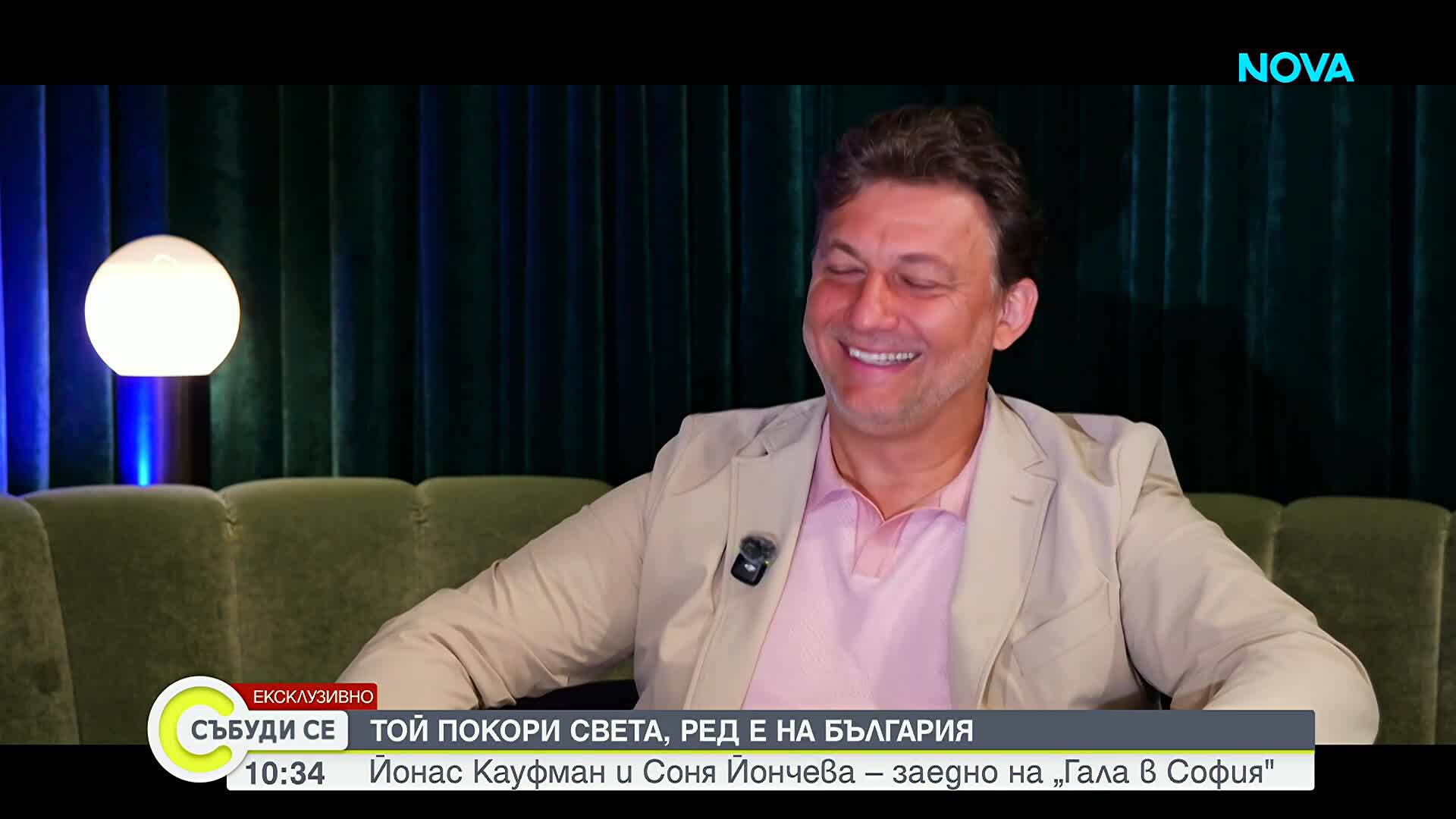 Световно известният тенор Йонас Кауфман ще изпълни заедно със Соня Йончева „Тоска“ на пл. „Св. Александър Невски“ в София
