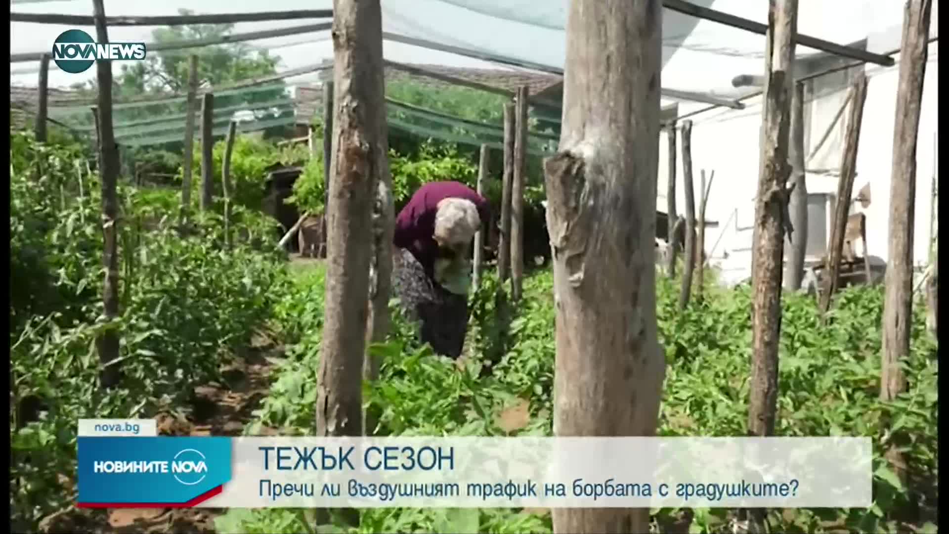 Новините на NOVA NEWS (05.06.2022 - 20:00)