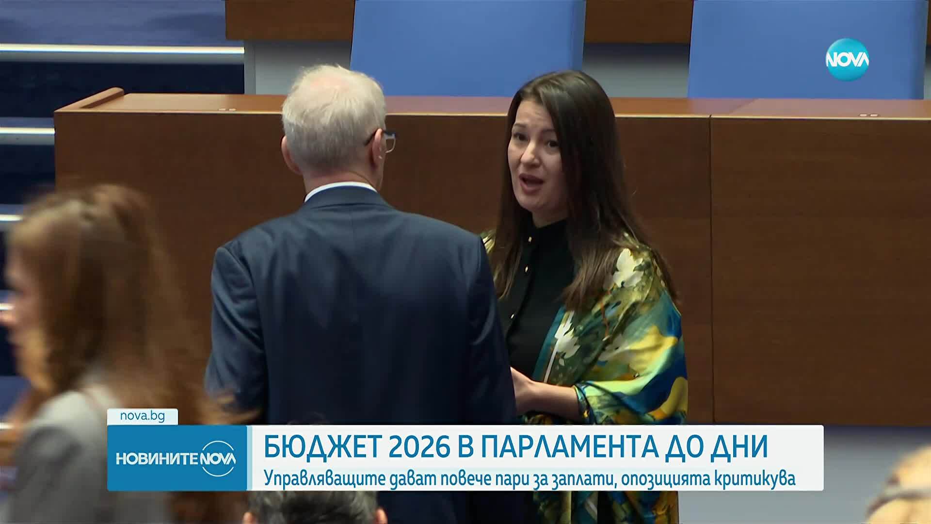 Борисов: Бюджет 2026 е готов и ще бъде внесен следващата седмица