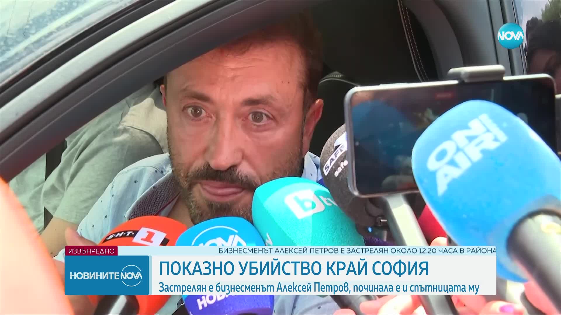 Бойко Найденов: Ако имаше правосъдие, може би нямаше да се стигне дотук