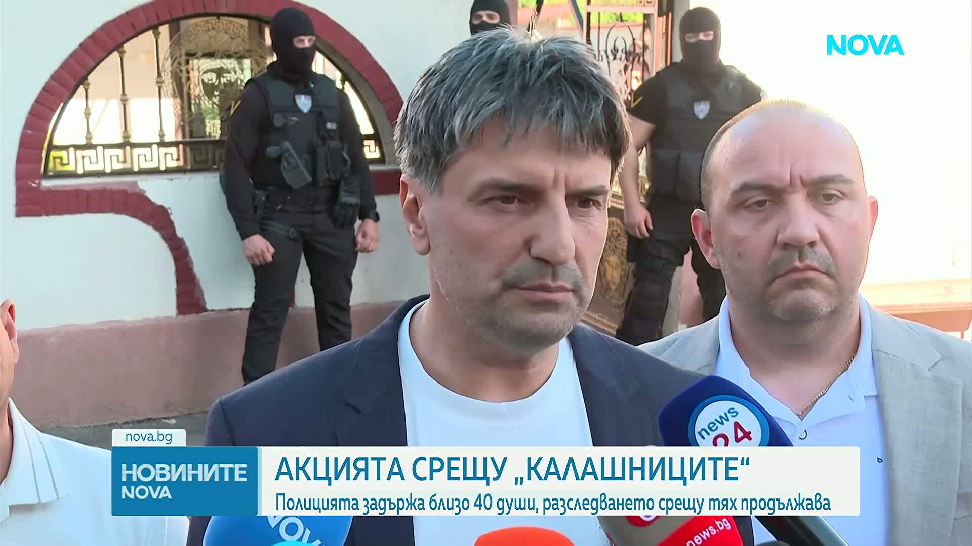 Продължава разследването на групата на „Калашниците”