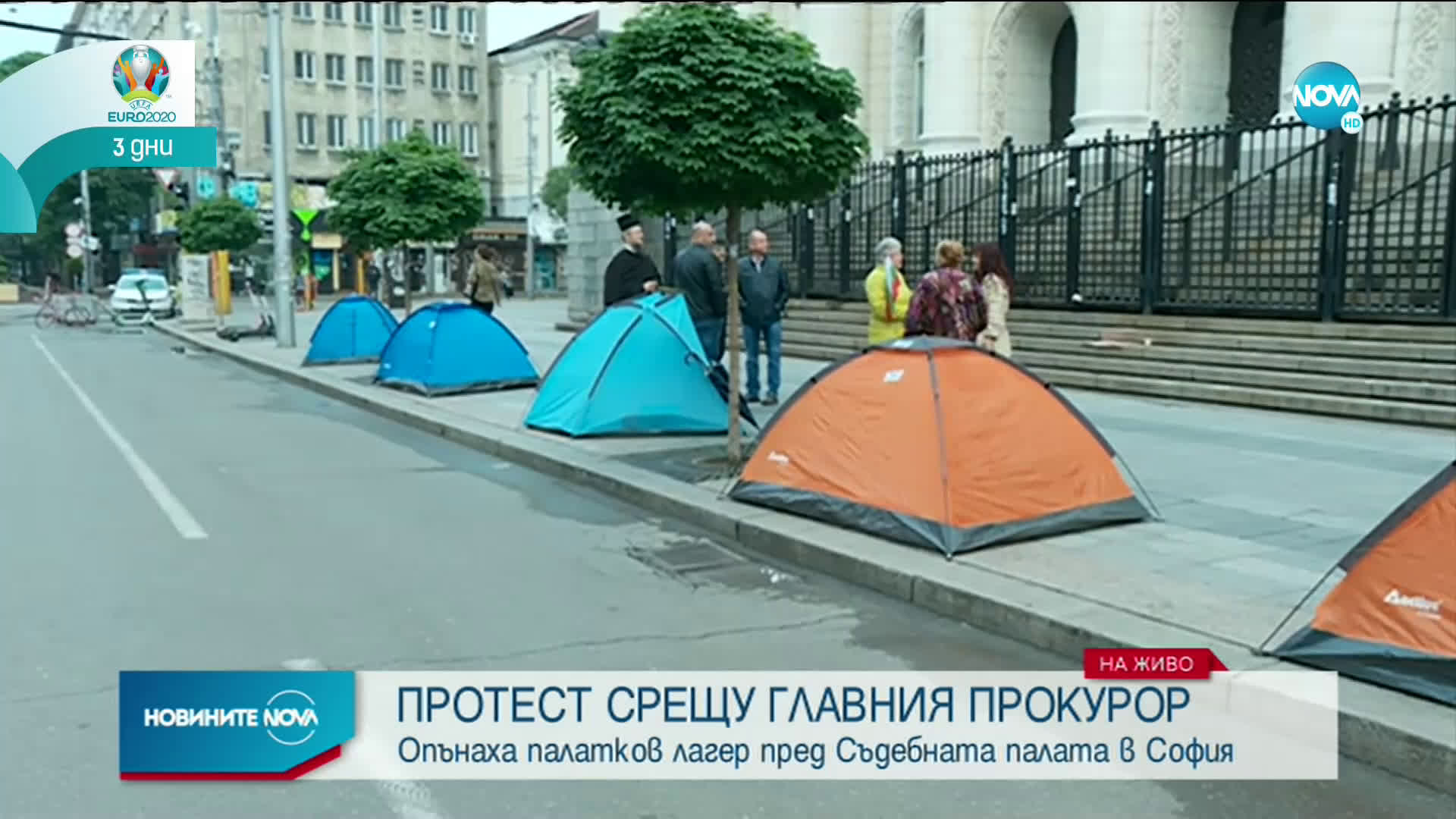 Новините на NOVA (08.06.2021 - 7.00)