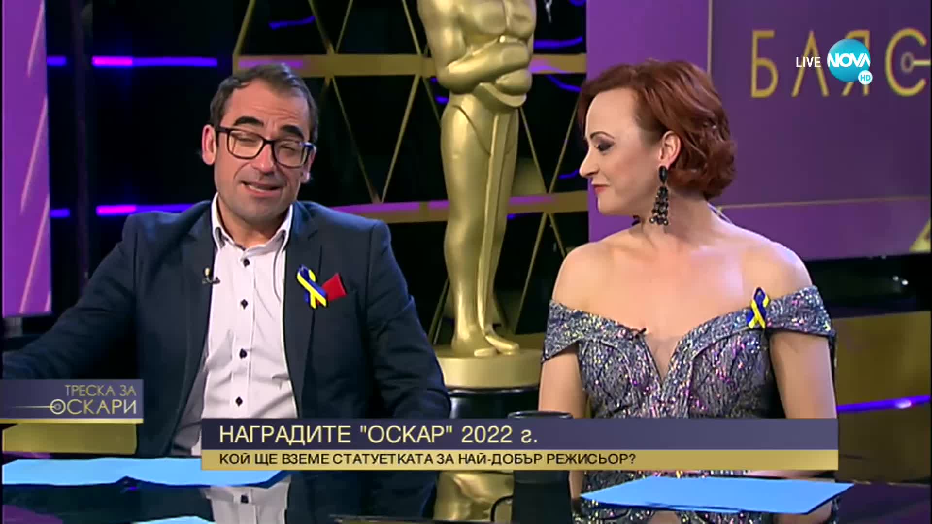 Виктор Божинов: Номинациите за режисьори тази година са много разнообразни