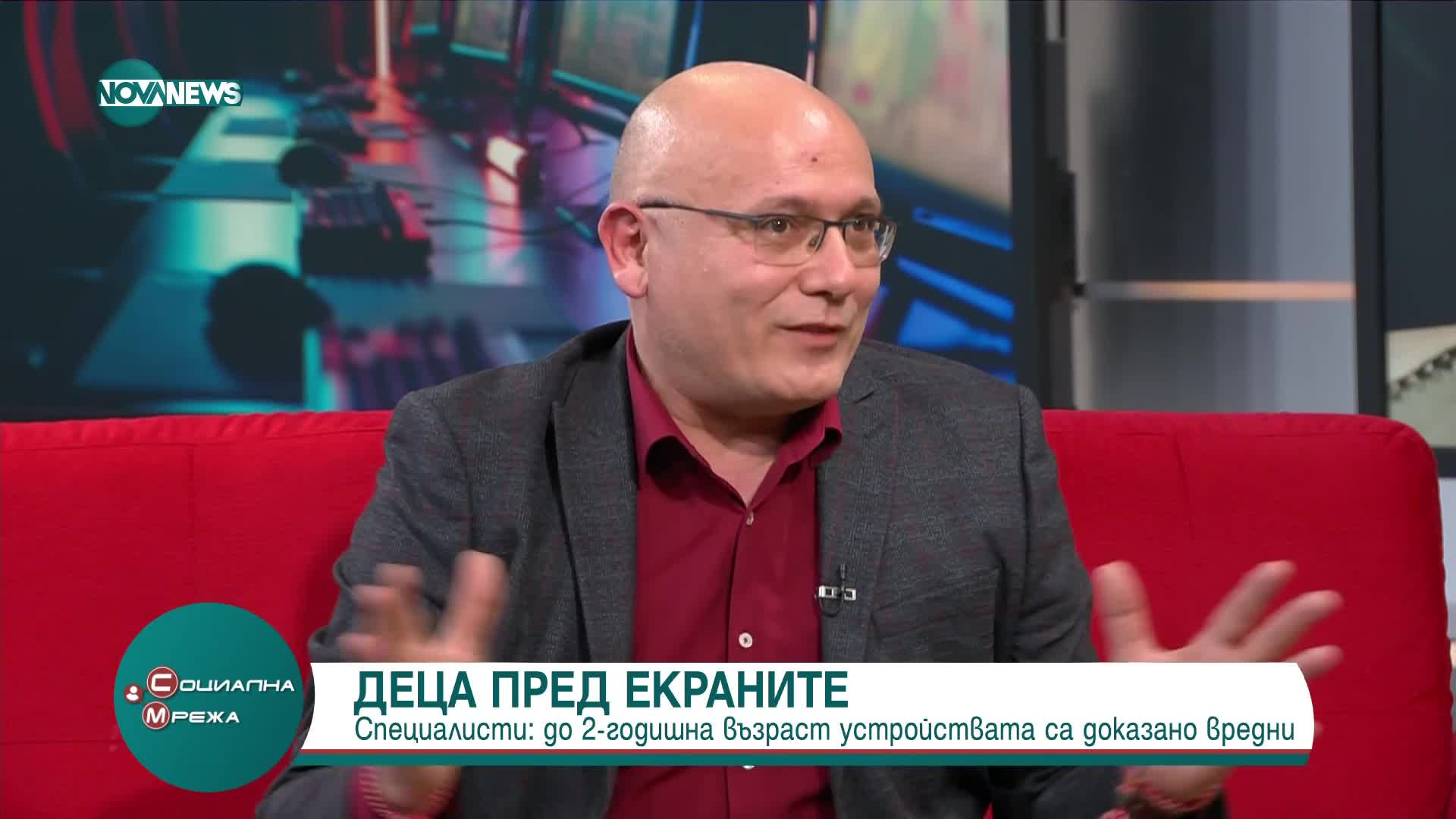 Защо екраните вредят на децата