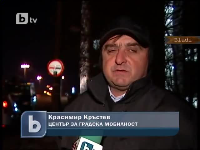 Фенове на Цска пребиха шофьор на автобус